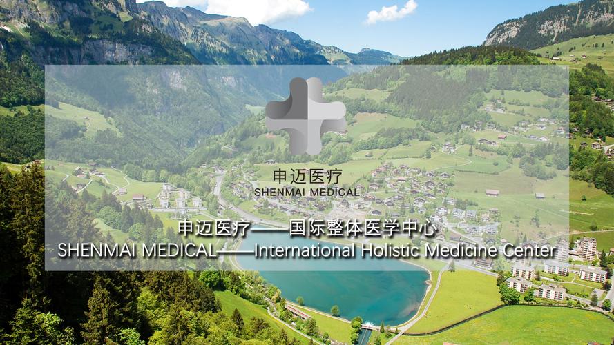 上海弗瑞雅健康科技发展与上海科技发展 双轮驱动下的创新生态构建
