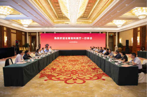 沪滇共谋高质量新发展——云南省科技厅一行到访上海市科委共商科技合作新篇章