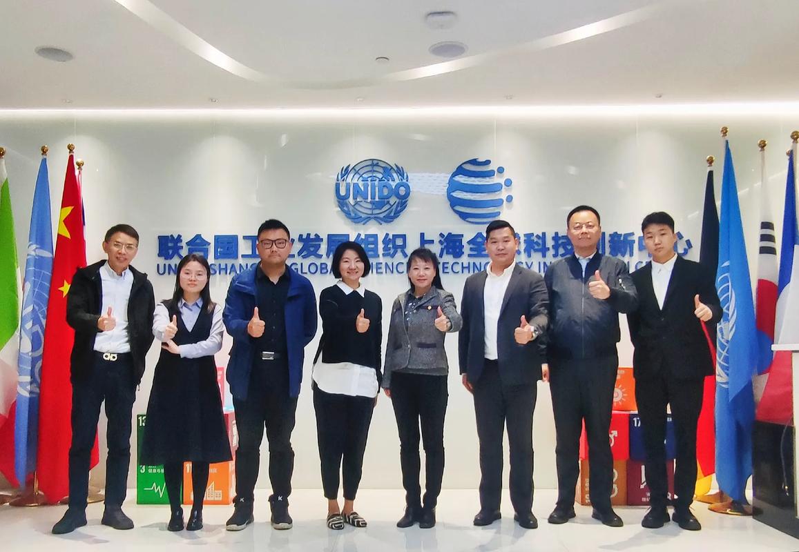 iencitechncyglob联合国工业发展组织上海全科技新中shanyun