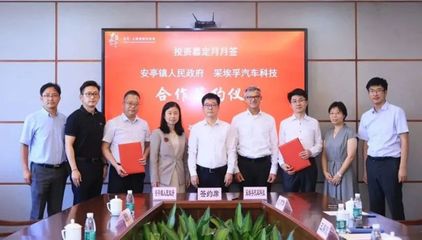 2022年8月5日 压铸新闻早报 | 比亚迪拟在淮安投建新能源商用车及零部件项目;采埃孚扩大上海工厂产能