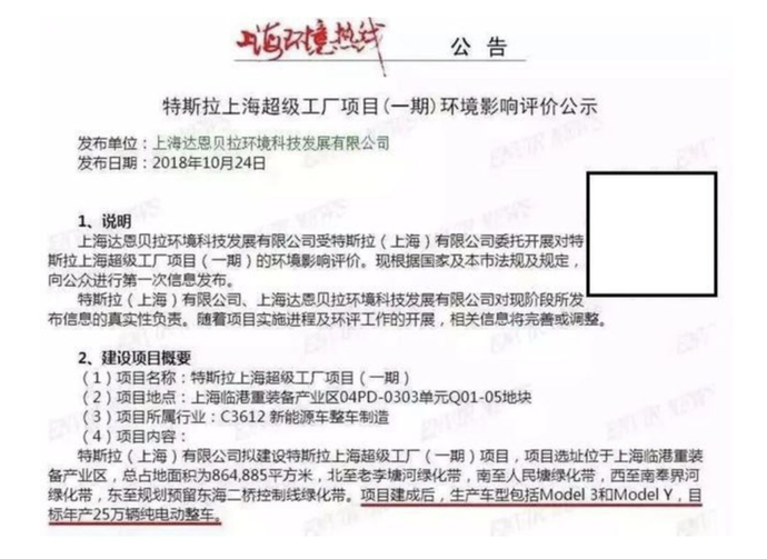 SUV版Model 3,特斯拉Model Y让你心动了没?