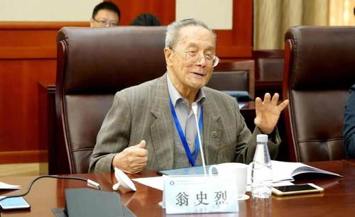 科技论坛基于智慧能源的低碳城市发展前沿战略学术研讨会在上海科学